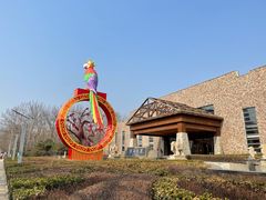 -南宫五洲植物乐园