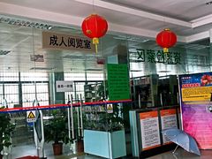-广州市白云区图书馆