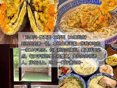 -孙盛兴奥灶面馆·蟹黄面·三虾面(山塘街总店)