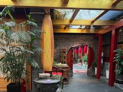 -悦真雅院·四合院·清真私房菜(雍和宫店)