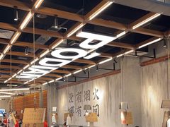 -破店肥哈·东北烧烤·夜宵(南山保利店)