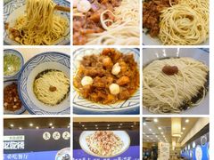 -朱洪元苏式面馆(绿宝广场店)