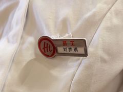 -海底捞火锅(青山湖万达夜宵主题店)