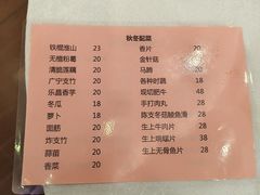 -畔山酒店中餐厅