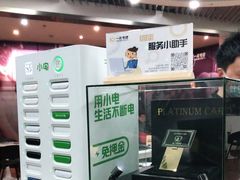 -一兆韦德(万源城店)