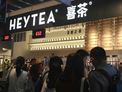 -喜茶(上海正大广场店)