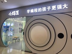 -光启城时尚购物中心