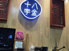 -十八字金·银饰·拼豆·开蚌DIY(魏公芳华里店)