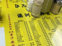-澳洲牛奶公司(佐敦店)