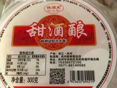 -江南春(中山中路店)