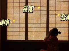 -重庆南山海昌汤都