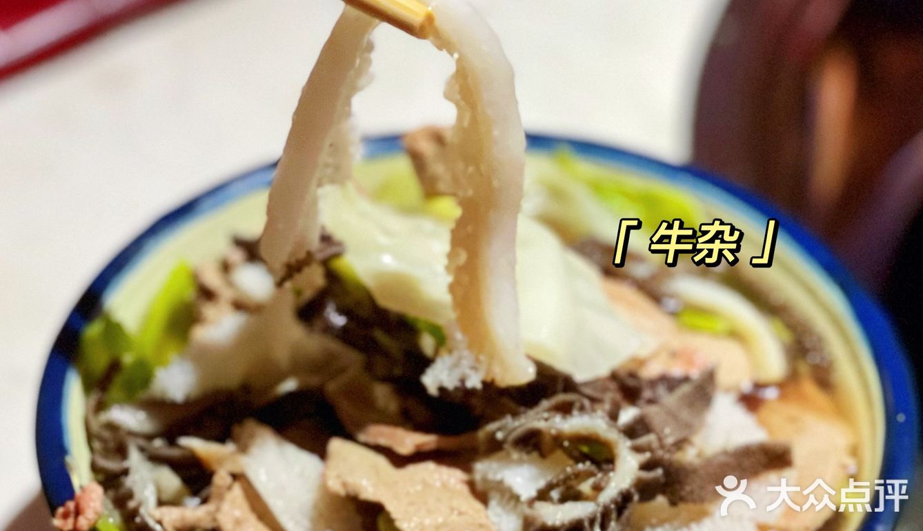 杭州探店｜到处都排队的翘脚牛肉到底是啥味😋