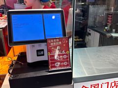 -吉品合酥脆烤饼(太平洋森活天地店)