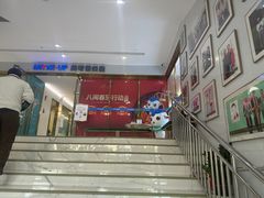 -美可普口腔医院(东街分店)