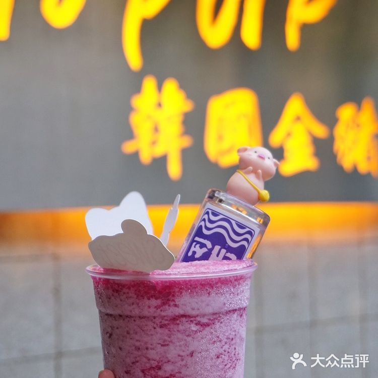 魔都新晋网红烤肉店🔥超可爱的juju冰沙烧酒