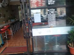 门面-嗨小卤米线铺(科园一街店)