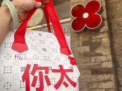 -红花点心局(护国寺店)