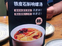 -必点海鲜·鲅鱼水饺(鞍山西道店)