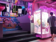 -阿尔法Game Station(中山路店)
