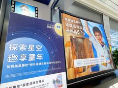 -宝岛眼镜(武汉南湖店)