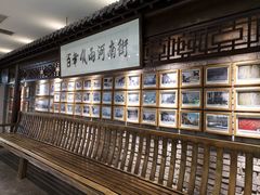 -新兴园饺子馆(河南街店)