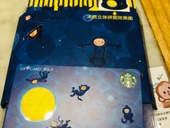 -星巴克臻选(深圳万象天地旗舰店)