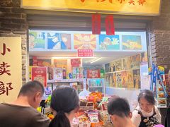 -长沙文和友(海信广场店)