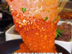 -小王少龙火锅(沙南街店)
