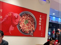 -锦尚阁烤鱼(望京新荟城店)