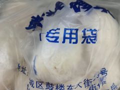 -天泽祥·鼓楼馒头(鼓楼店)