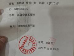 -蘭亭·新都汇