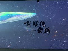 -顺德南宏海立方海洋公园