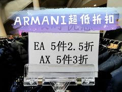 -GIORGIO ARMANI(燕莎奥特莱斯购物中心店)
