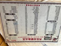 -天乐农家鱼头王(天目湖店)