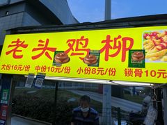 -凯德广场(西城店)