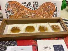 -阮大兴糕团(日月光中心店)