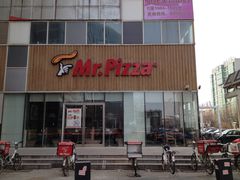 门面-米斯特比萨(亦庄国融国际店)