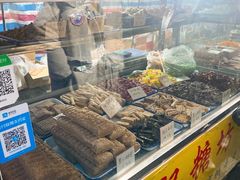 -戴记糖坊(西马路店)
