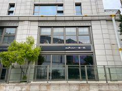 -一坐一忘云南菜(嘉里中心店)