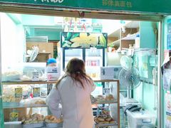 -菲律宾面包(宝发大厦店)