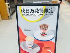 -Seesaw Coffee(上海太阳宫K46店)