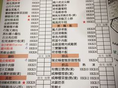 -点点心点心专门店(旺角店)