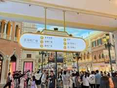 -澳门威尼斯人综合度假区