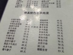 -清真宏玉祥黄门脸餐厅(华荫东里店)