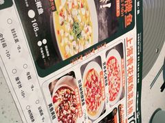 -青花椒花椒鱼(合生汇店)