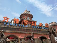 -郑州方特梦幻王国