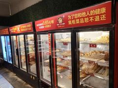 面包甜点陈列柜-钢管厂歆瑞源油卤串串香(春熙路太古里店)