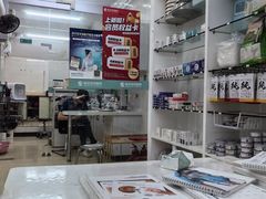 -瑞派动物医院·猫专科·至诚(江南中分院)