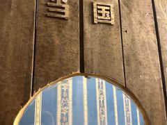 -NINES推理馆·实景侦探推理剧MIXPLAY(静安店)