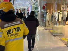 -万达广场(芜湖镜湖店)